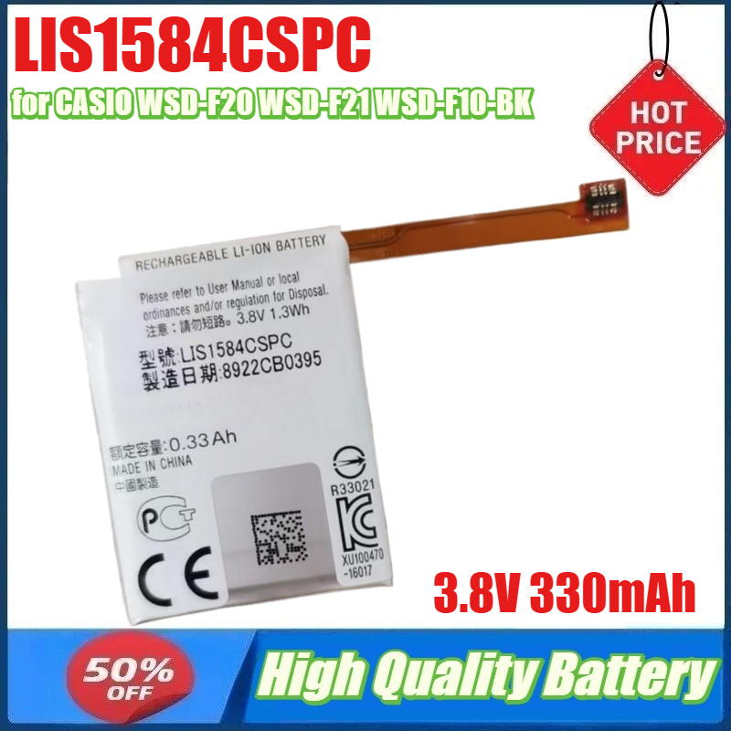 Rg Watches & Jewelry Gmbh - 3.8V 330mAh LIS1584CSPC Battery for CASIO