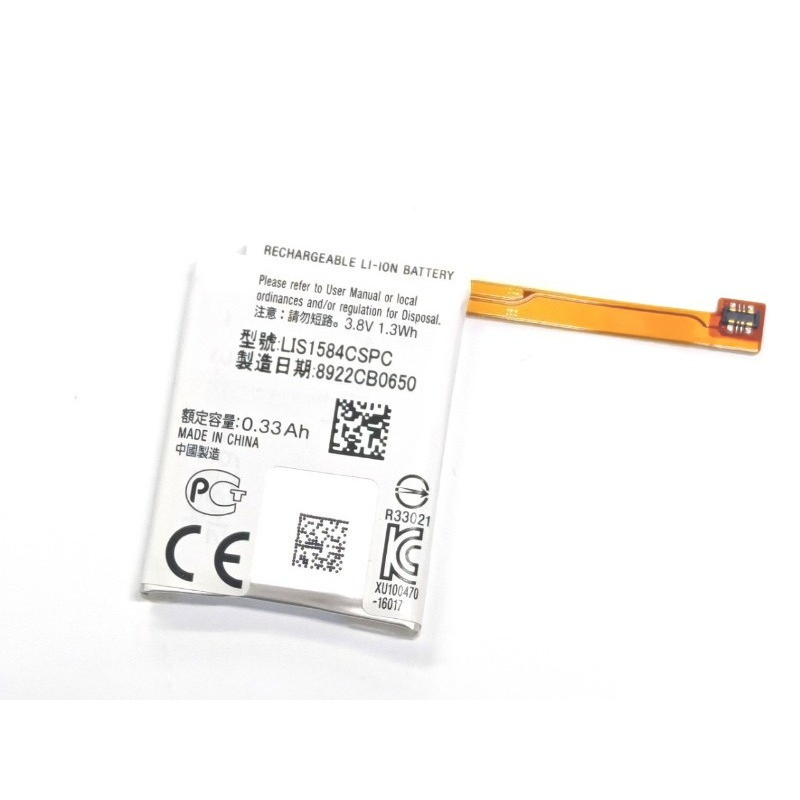LIS1584CSPC for CASIO WSD-F10- - Rg Watches & Jewelry Gmbh recension och pris