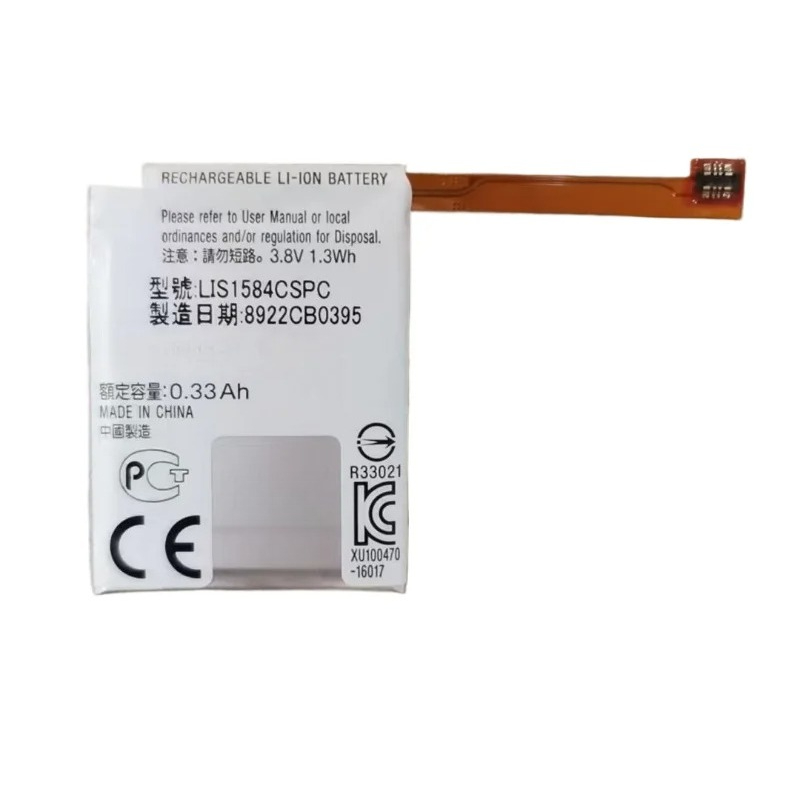 LIS1584CSPC 3.8V 1.3Wh 330mAh  - Rg Watches & Jewelry Gmbh recension och pris