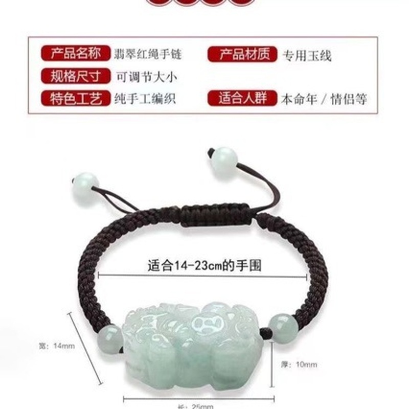 Natural Jadeite A-grade Pixiu  - Jewelry & Watches Company recension och pris