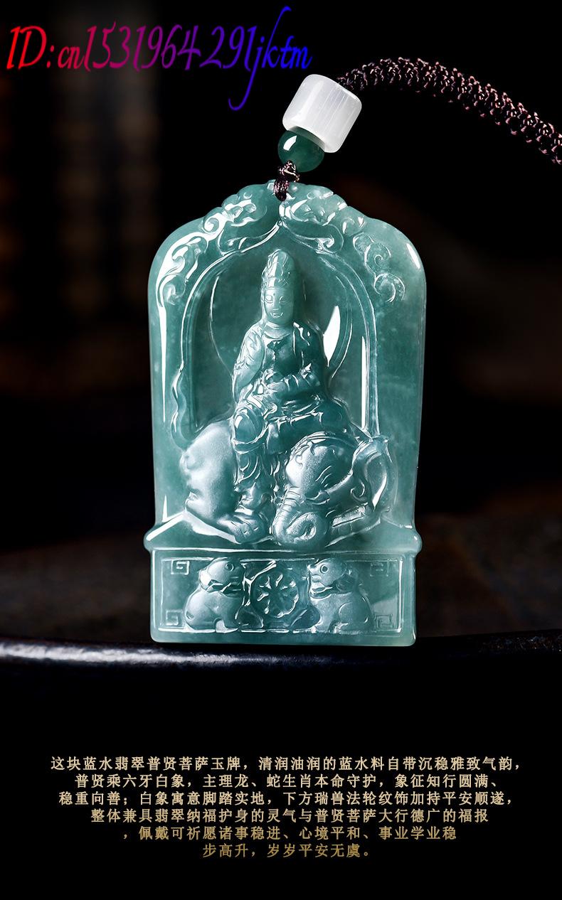 Natural Burmese Jadeite Guanyi - Jewelry & Watches Company recension och pris