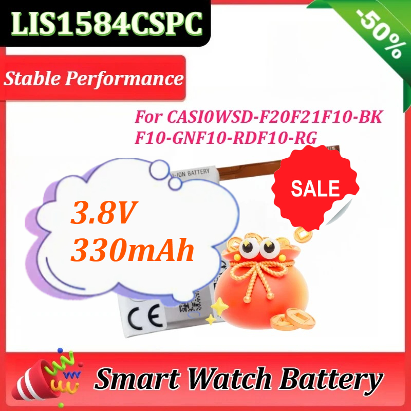 LIS1584CSPC Battery 3.8V 330mA - Rg Watches & Jewelry Gmbh recension och pris