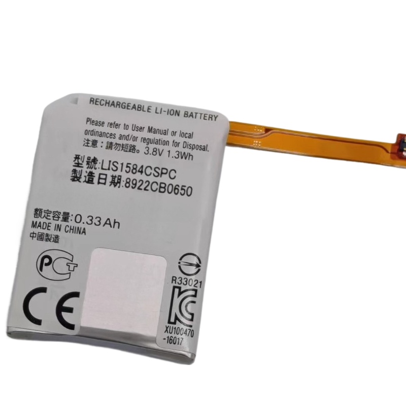 LIS1584CSPC Battery 3.8V 330mA - Rg Watches & Jewelry Gmbh recension och pris