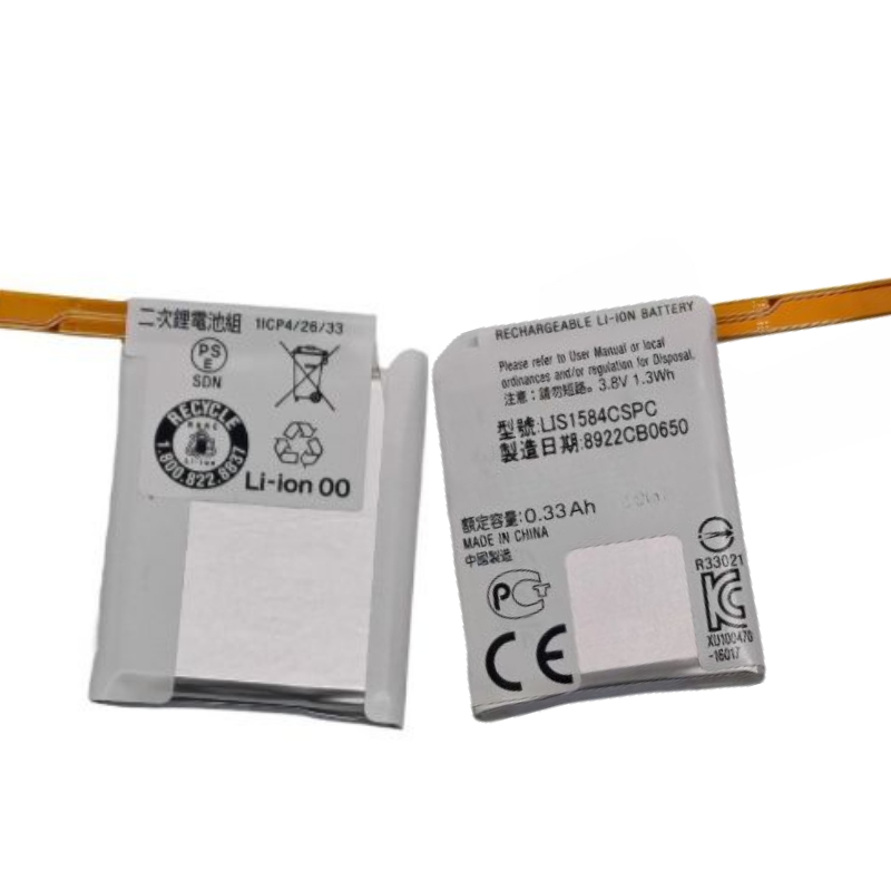 New 3.8V 330mAh LIS1584CSPC Re - Rg Watches & Jewelry Gmbh recension och pris