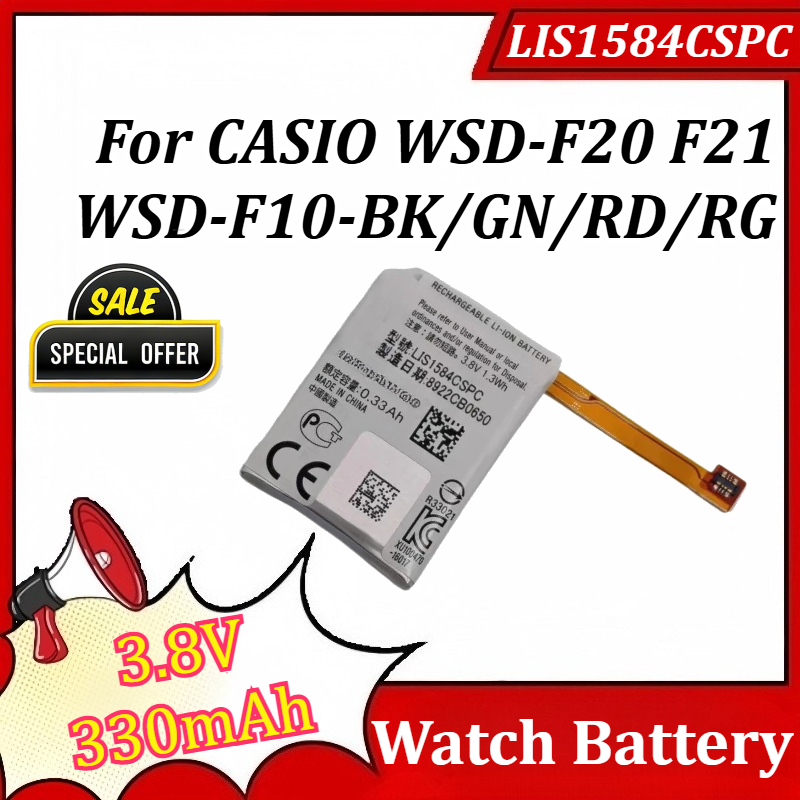 New LIS1584CSPC 3.8V 330mAh Wa - Rg Watches & Jewelry Gmbh recension och pris