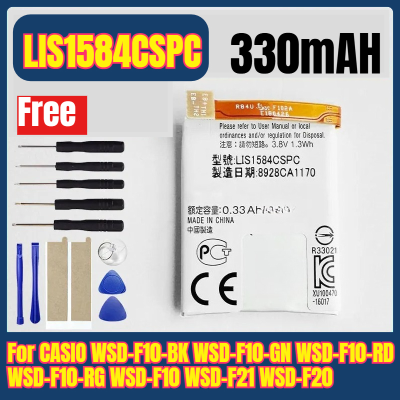 LIS1584CSPC 330mAH Watches Bat - Rg Watches & Jewelry Gmbh recension och pris