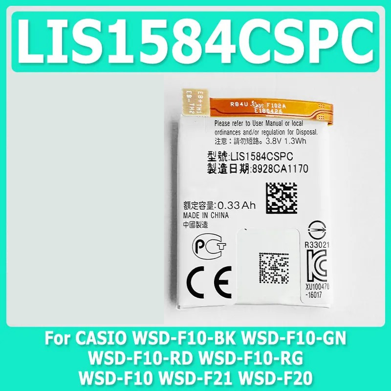 New LIS1584CSPC 330mAh Battery - Rg Watches & Jewelry Gmbh recension och pris