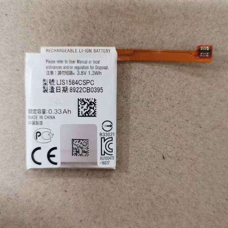 New LIS1584CSPC 330mAh Battery - Rg Watches & Jewelry Gmbh recension och pris