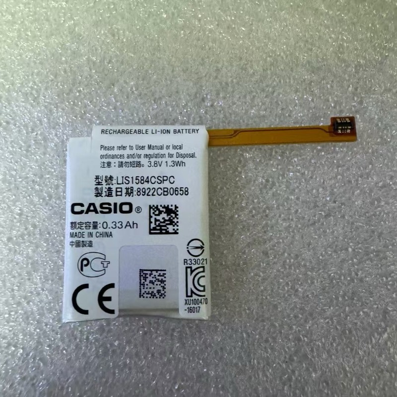 New LIS1584CSPC 330mAh Battery - Rg Watches & Jewelry Gmbh recension och pris